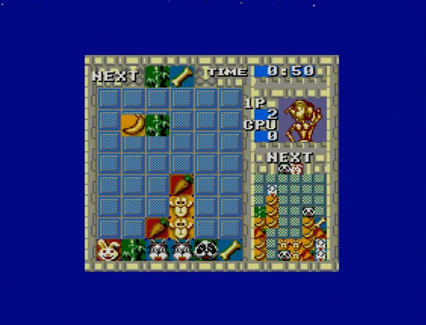 Baku Baku screenshot 2