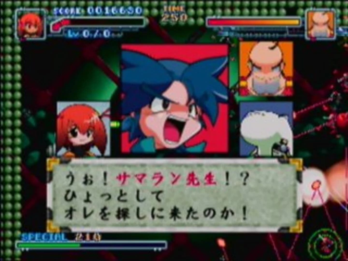 Bakuretsu Muteki Bangai-O screenshot 2