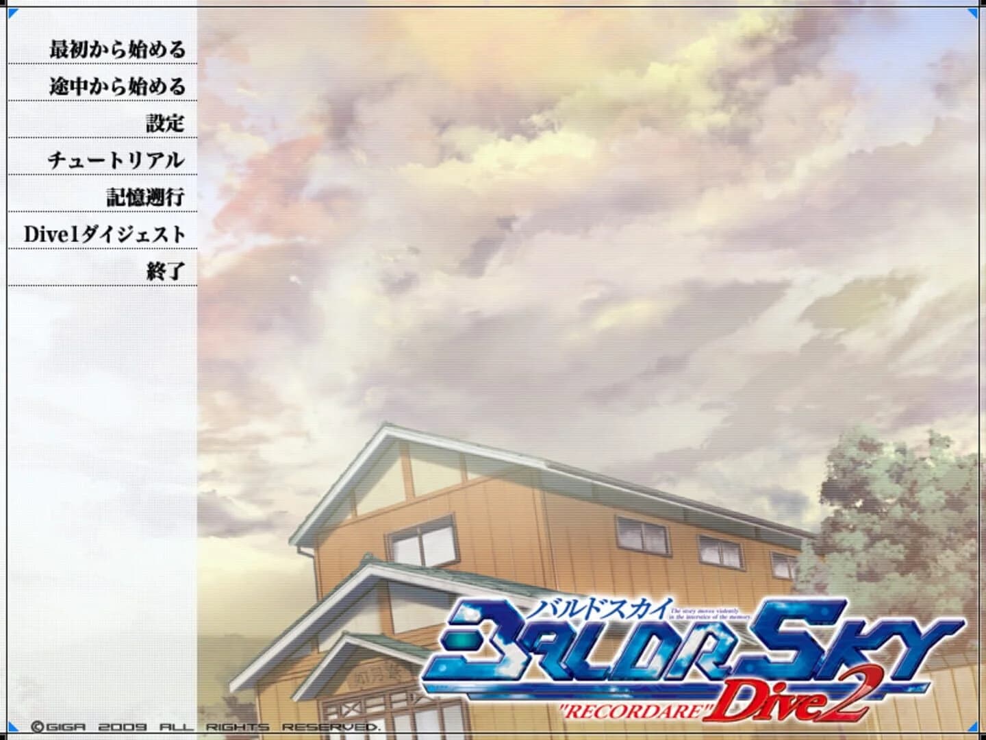 Baldr Sky screenshot 1