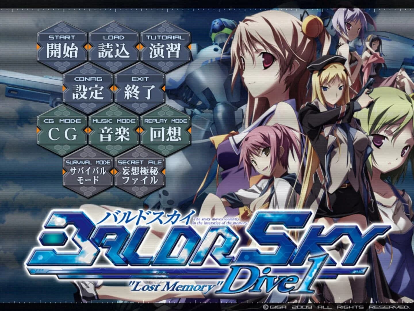 Baldr Sky screenshot 3