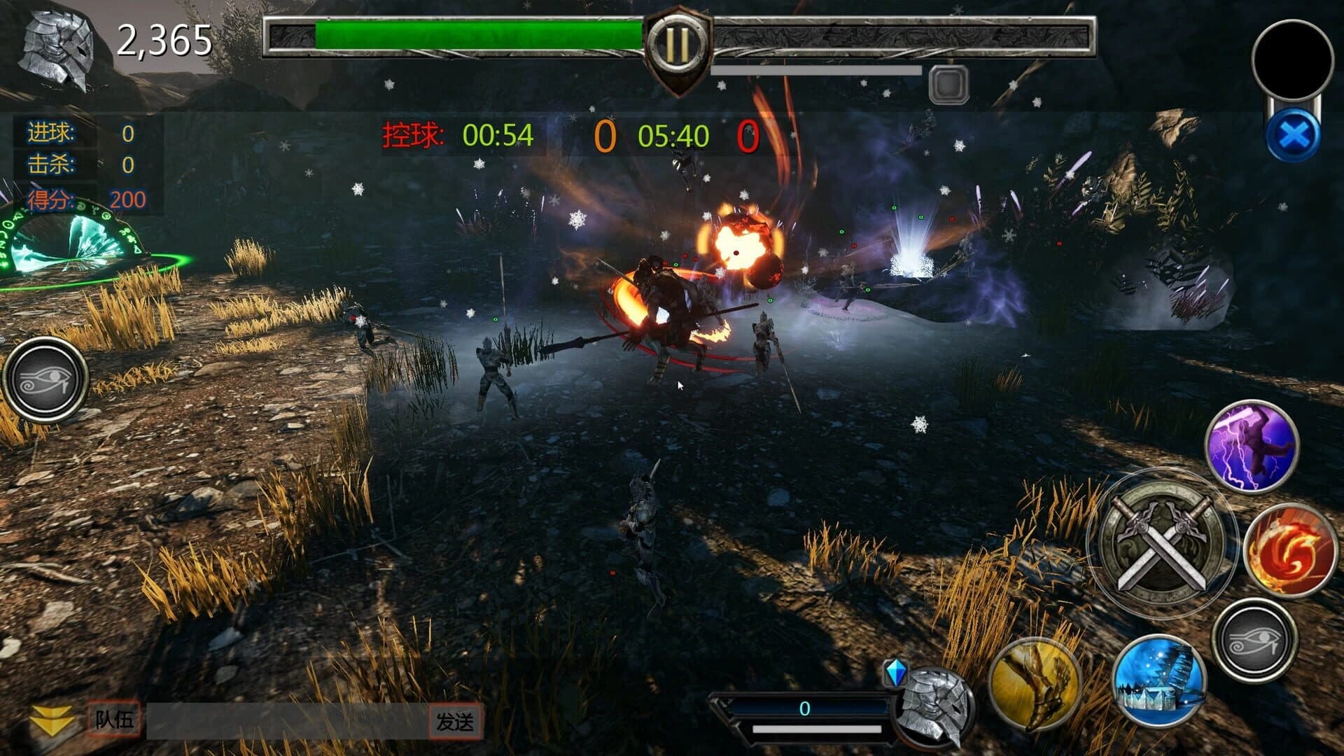 Ball Heroes screenshot 1