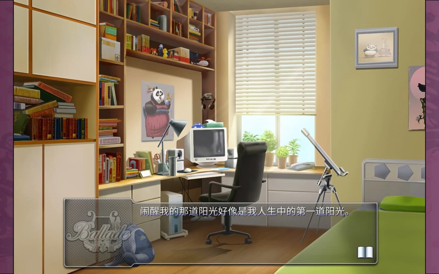 Ballade: With Memories screenshot 3