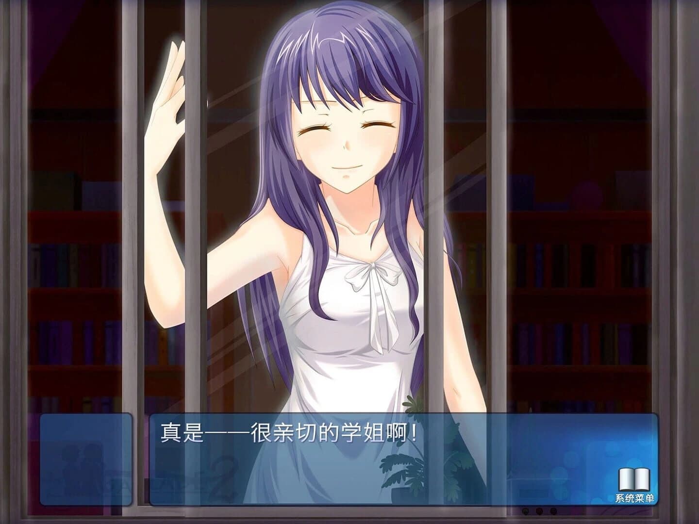 Ballade2: the Celestial Promise screenshot 3