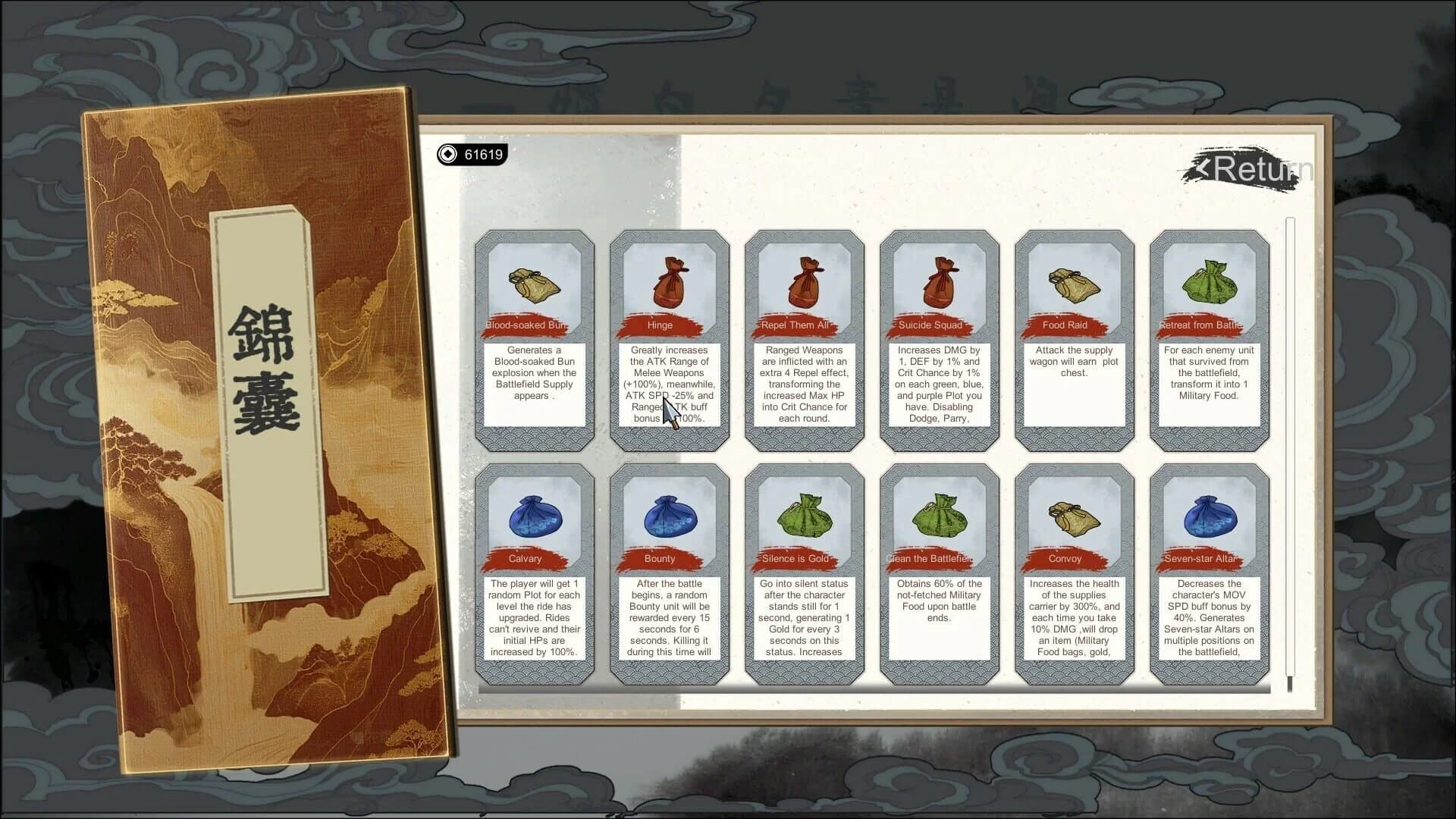 Banner of Conquest screenshot 3