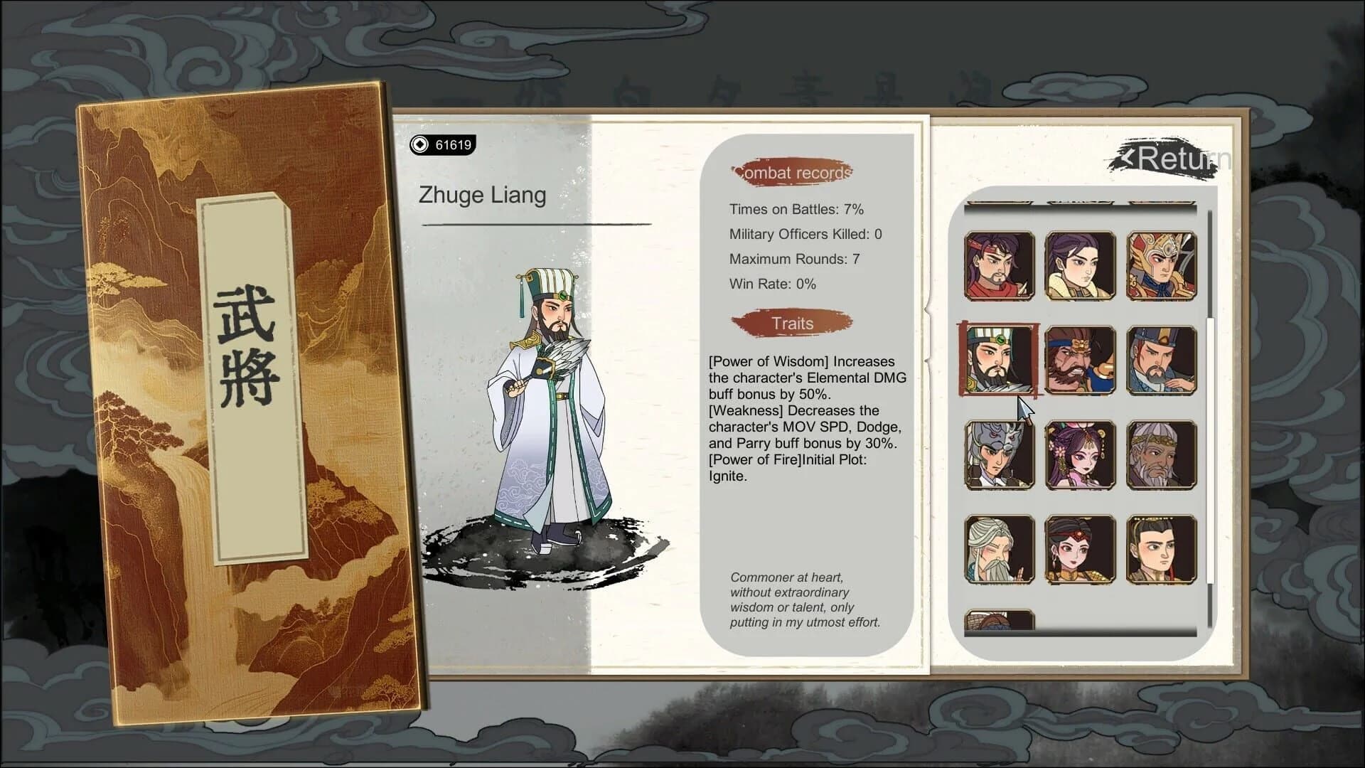 Banner of Conquest screenshot 1