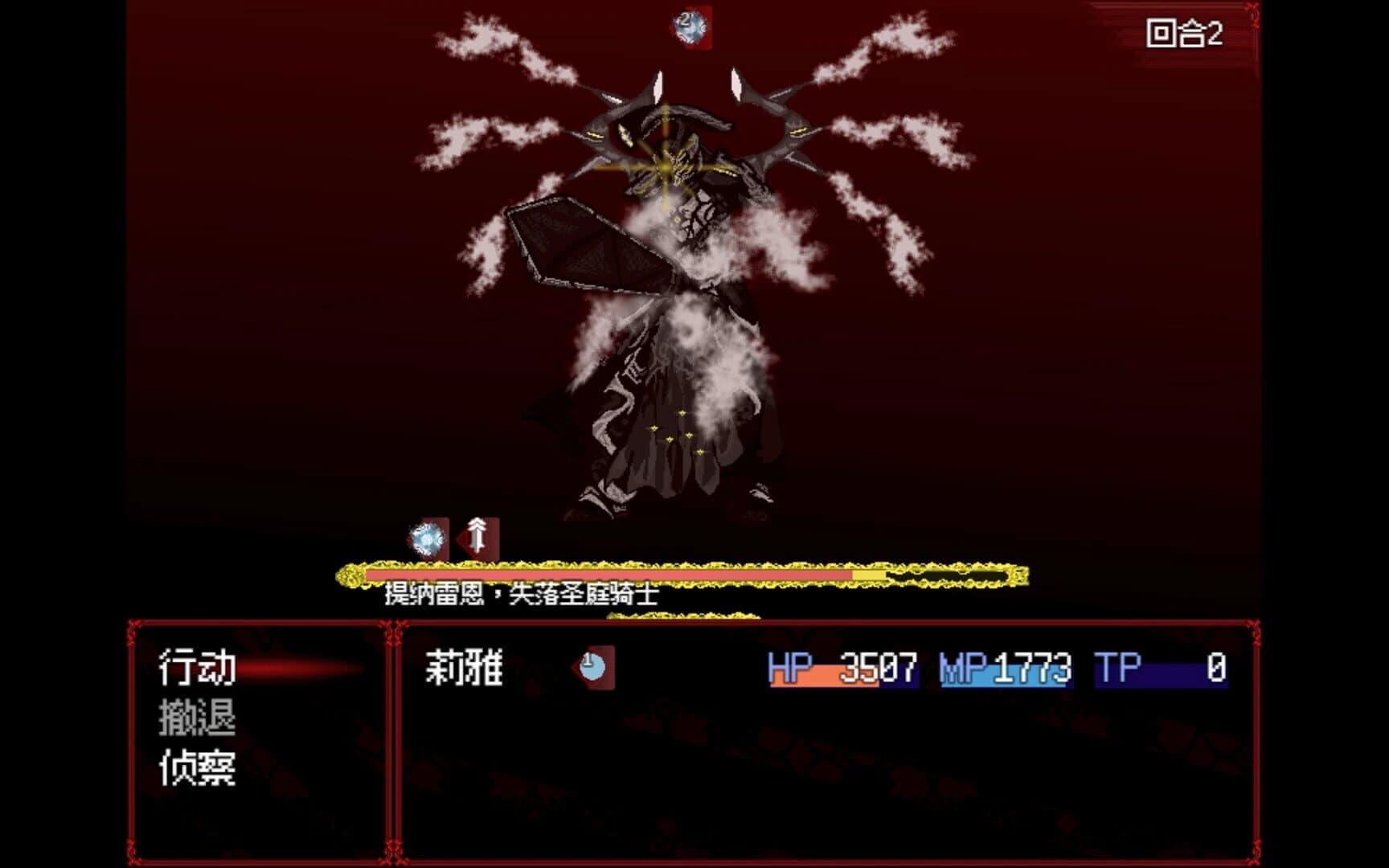 Banquet of Nausea screenshot 3