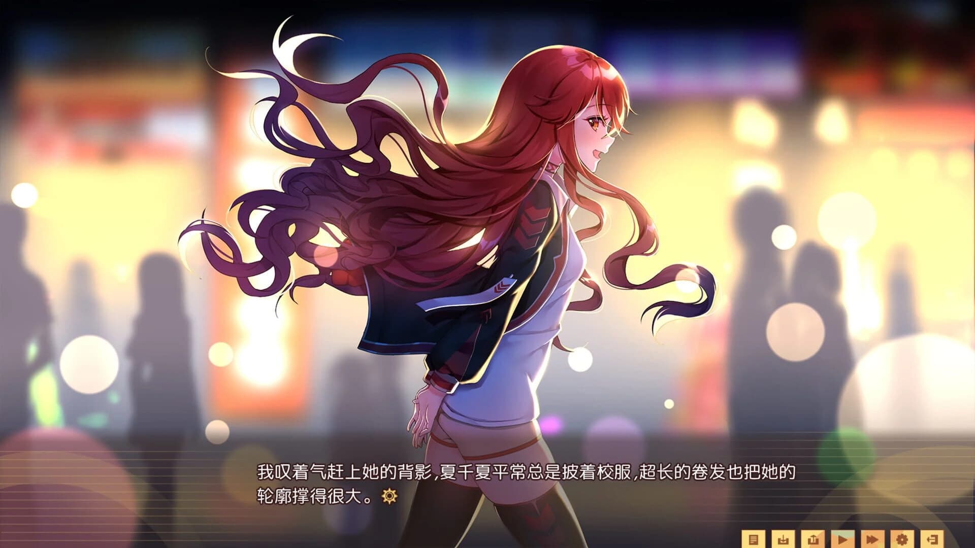 Banter Schooldays!! screenshot 2