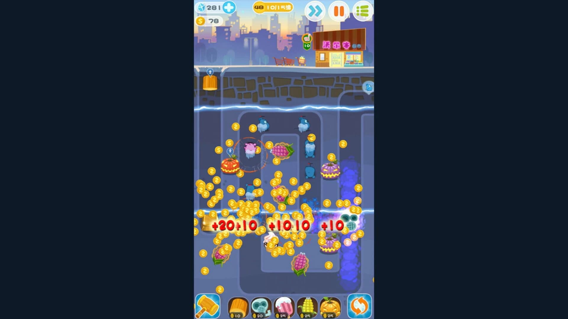 Bàodǎ Méngshǔ screenshot 3