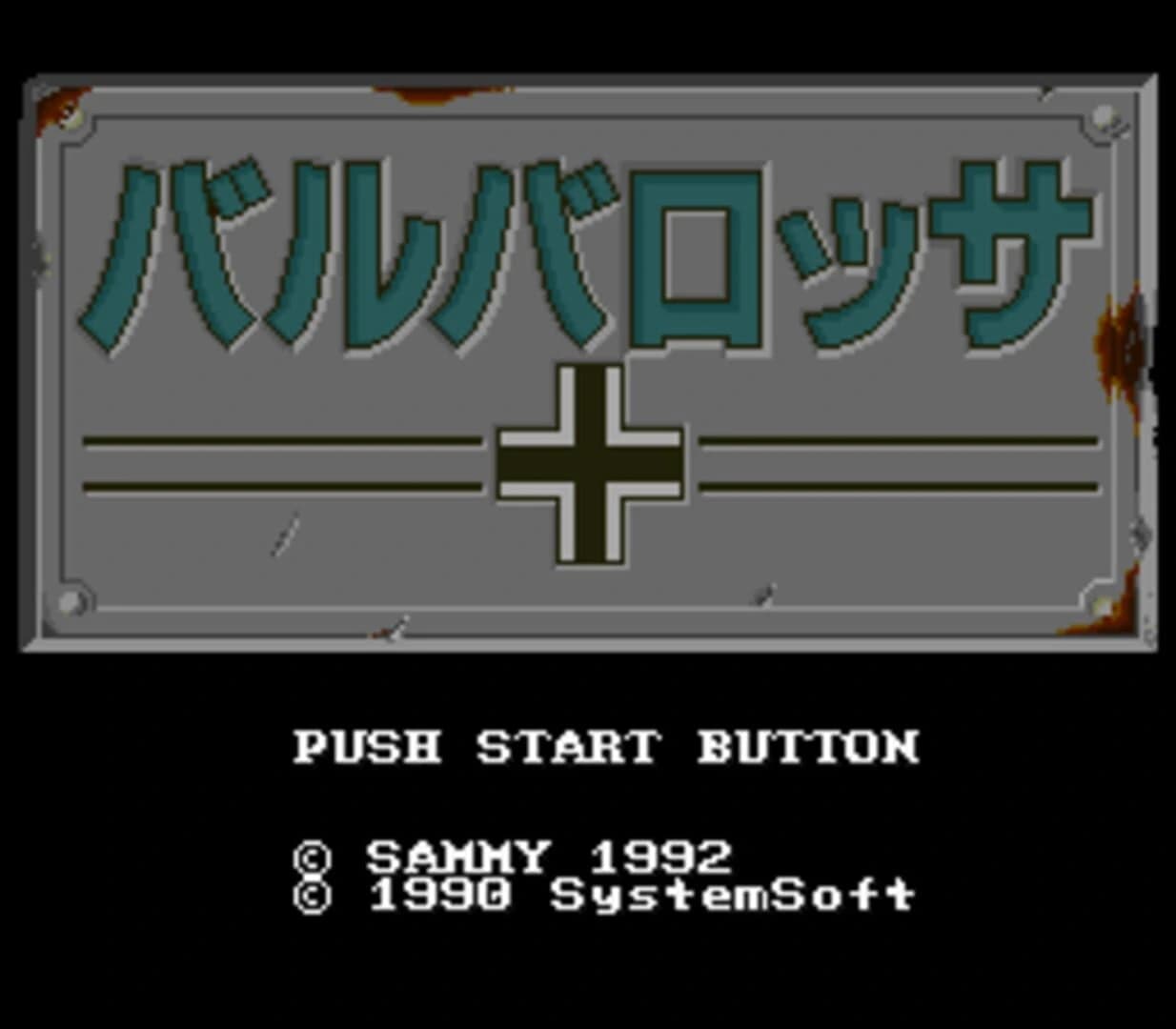 Barbarossa screenshot 1