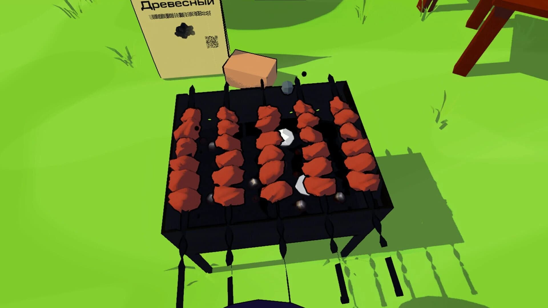 Barbecue With Friends screenshot 1