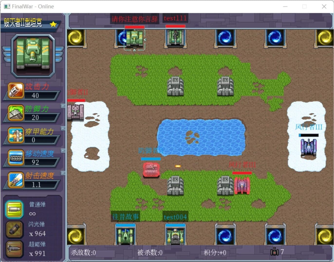 Bark Tank screenshot 1