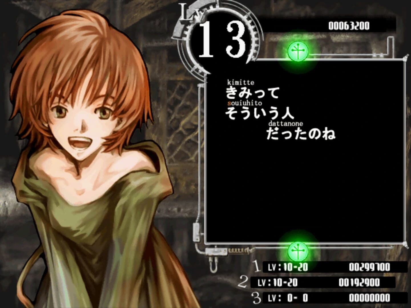Baroque Typing screenshot 1