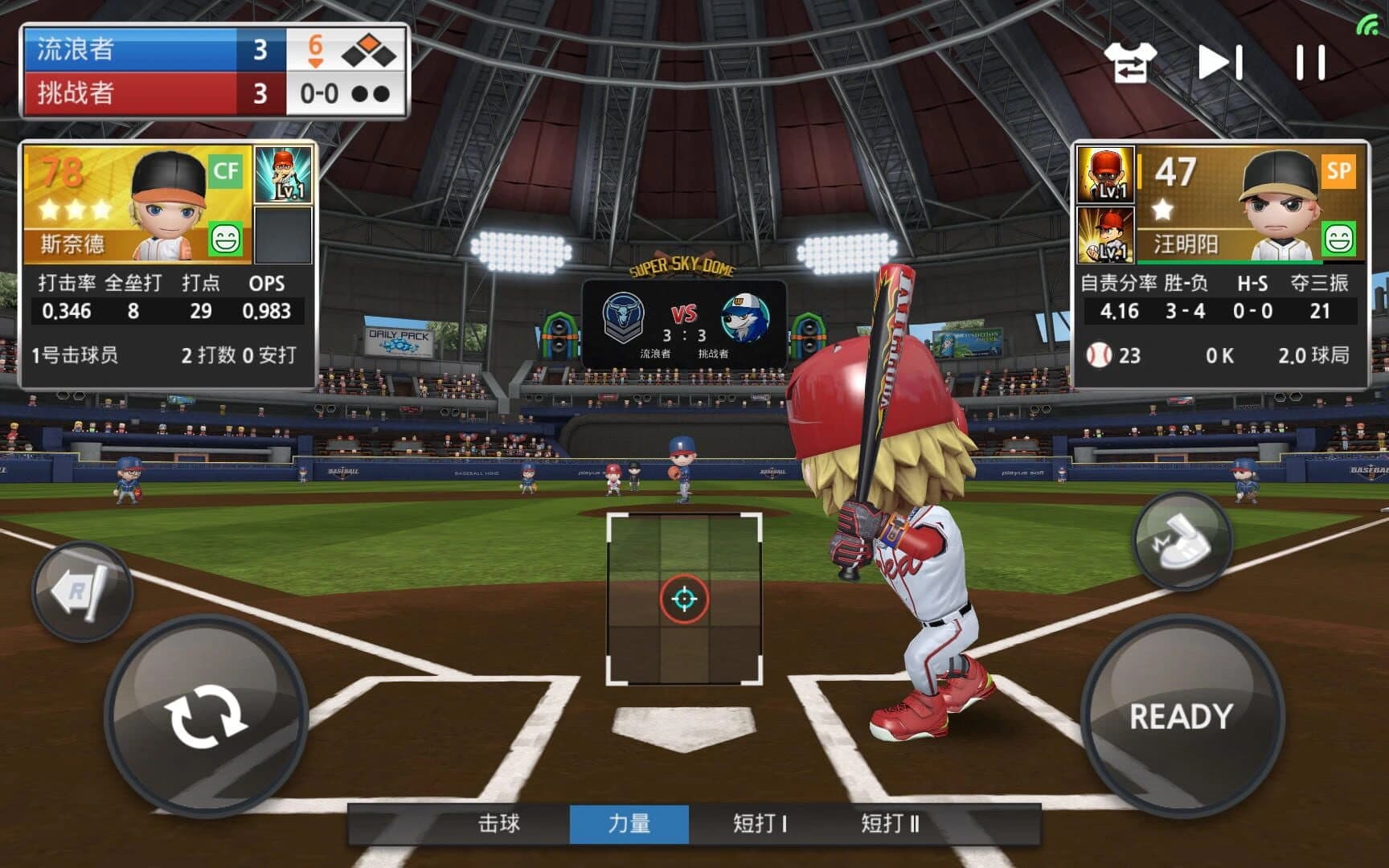 Baseball 9 screenshot 1