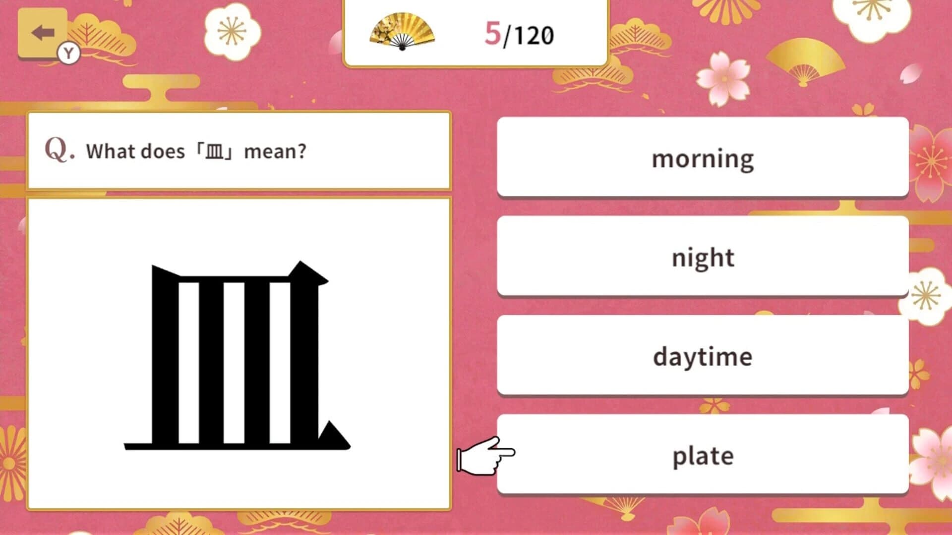 Basic Kanji Meaning Quiz screenshot 3