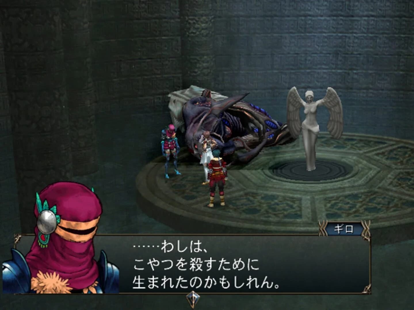 Baten Kaitos Origins screenshot 5