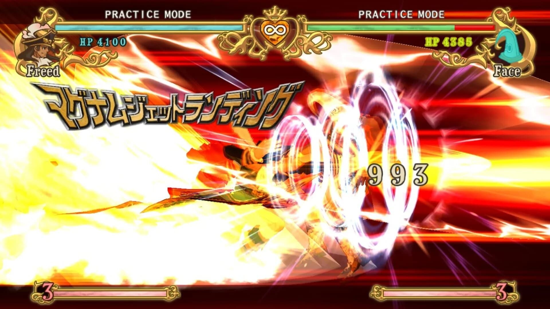 Battle Fantasia -Revised Edition- screenshot 5