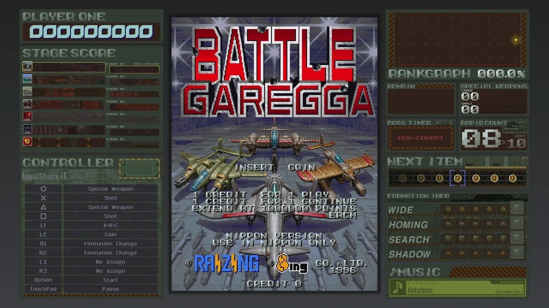 Battle Garegga Rev.2016 screenshot 5