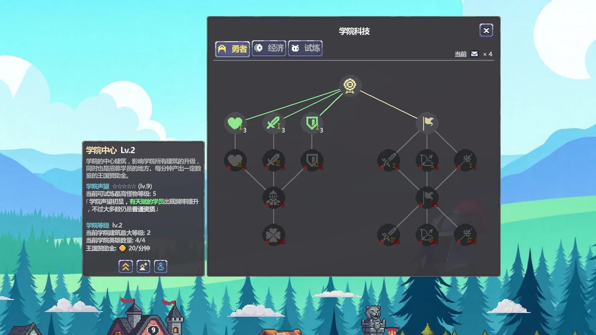 Battle On! Hero Academy screenshot 5