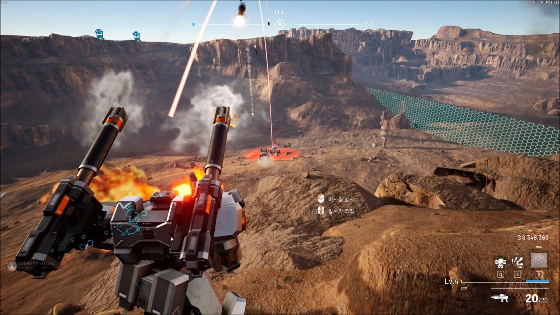 Battle Steed: Gunma screenshot 2