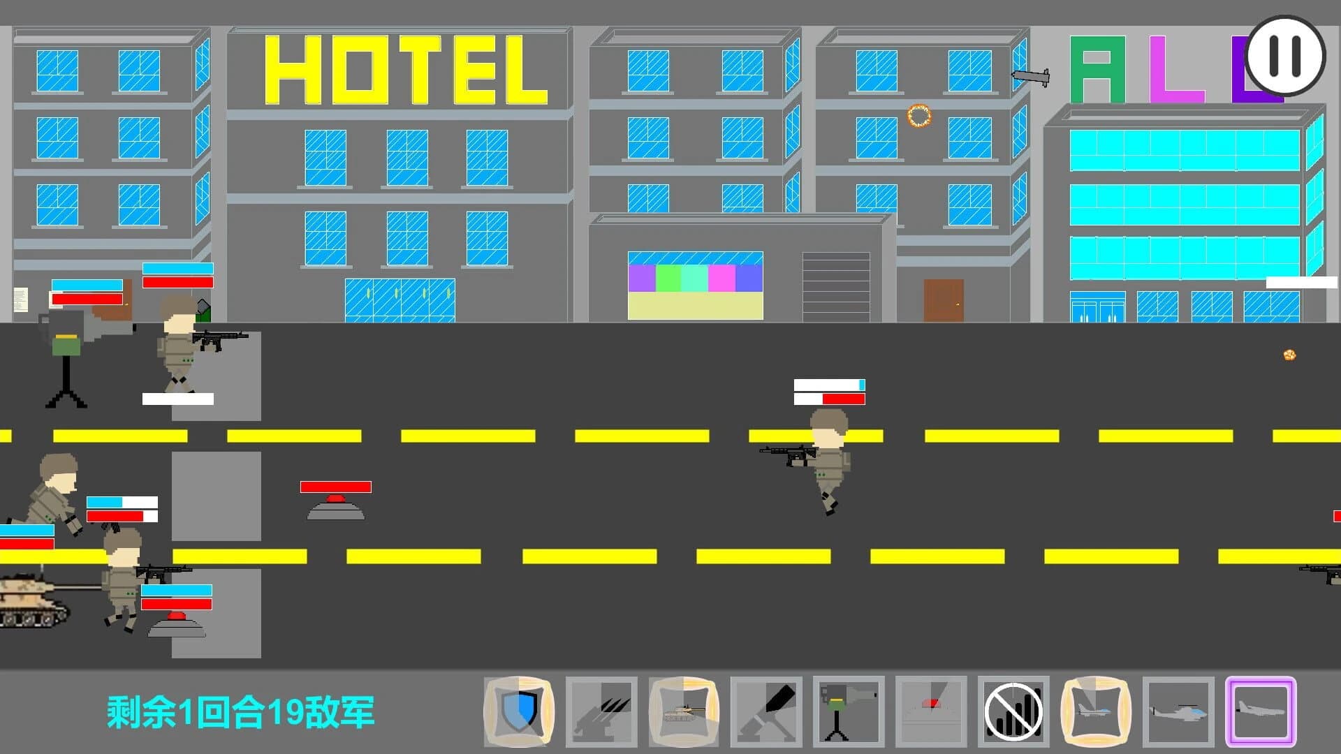 Battle Support screenshot 5