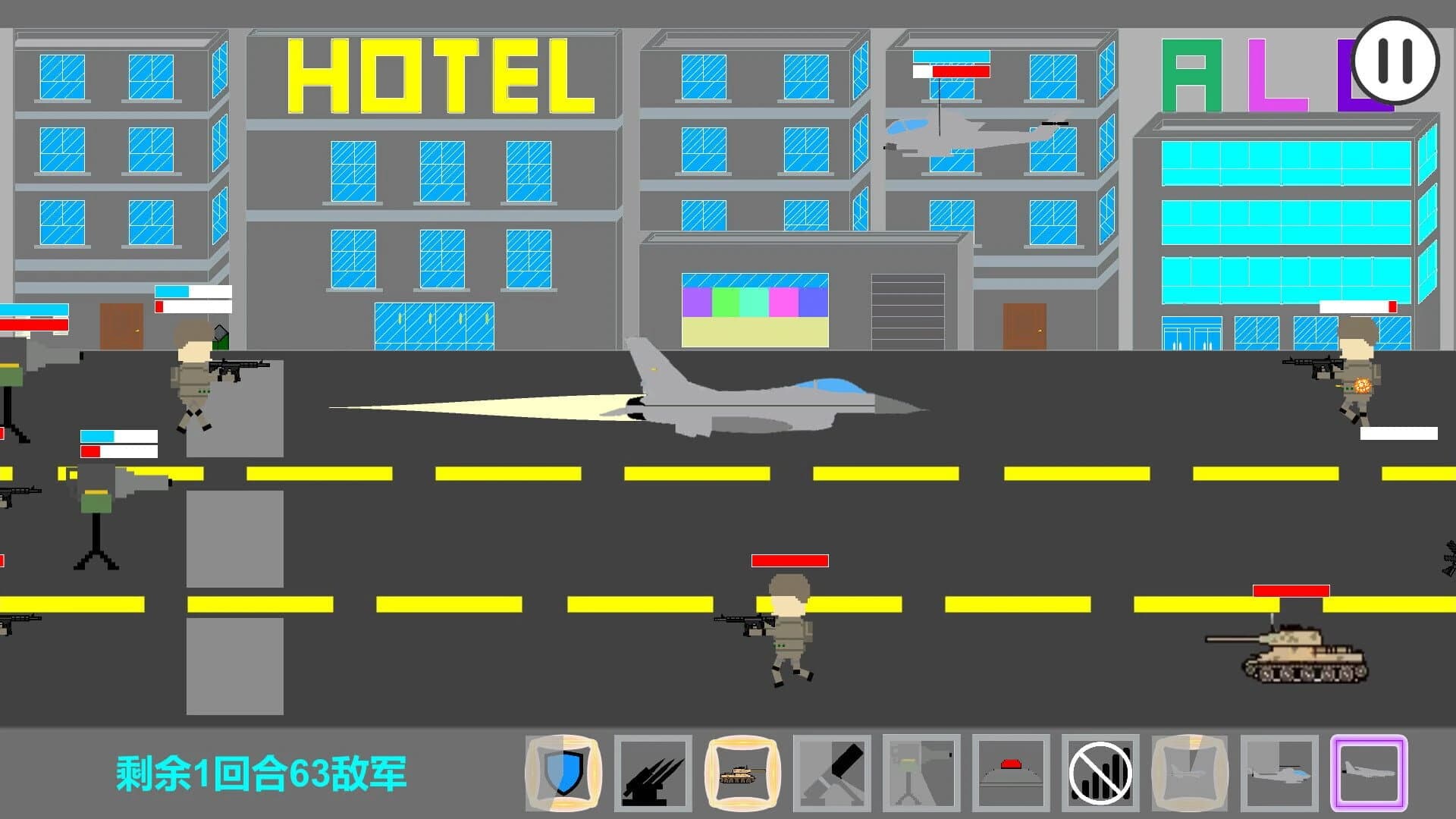 Battle Support screenshot 4