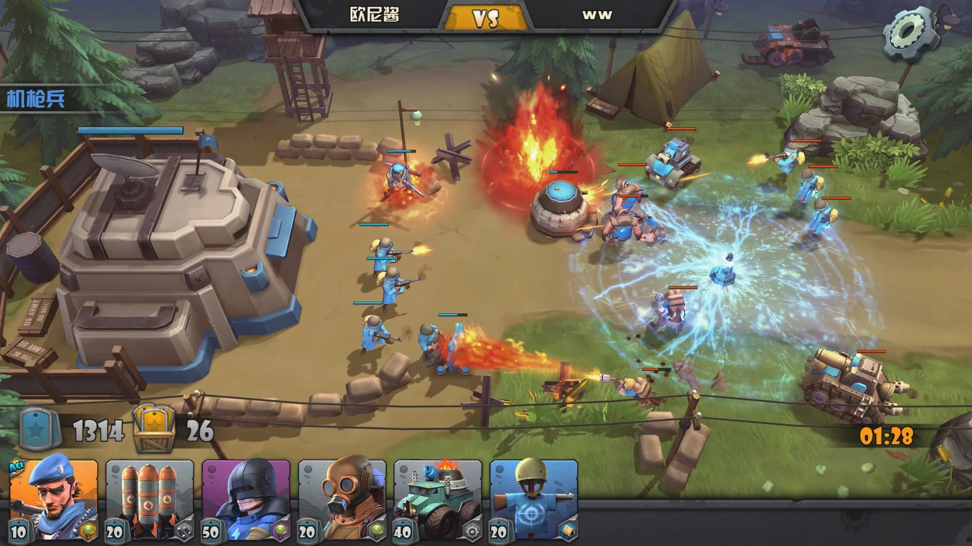 Battleboom screenshot 2