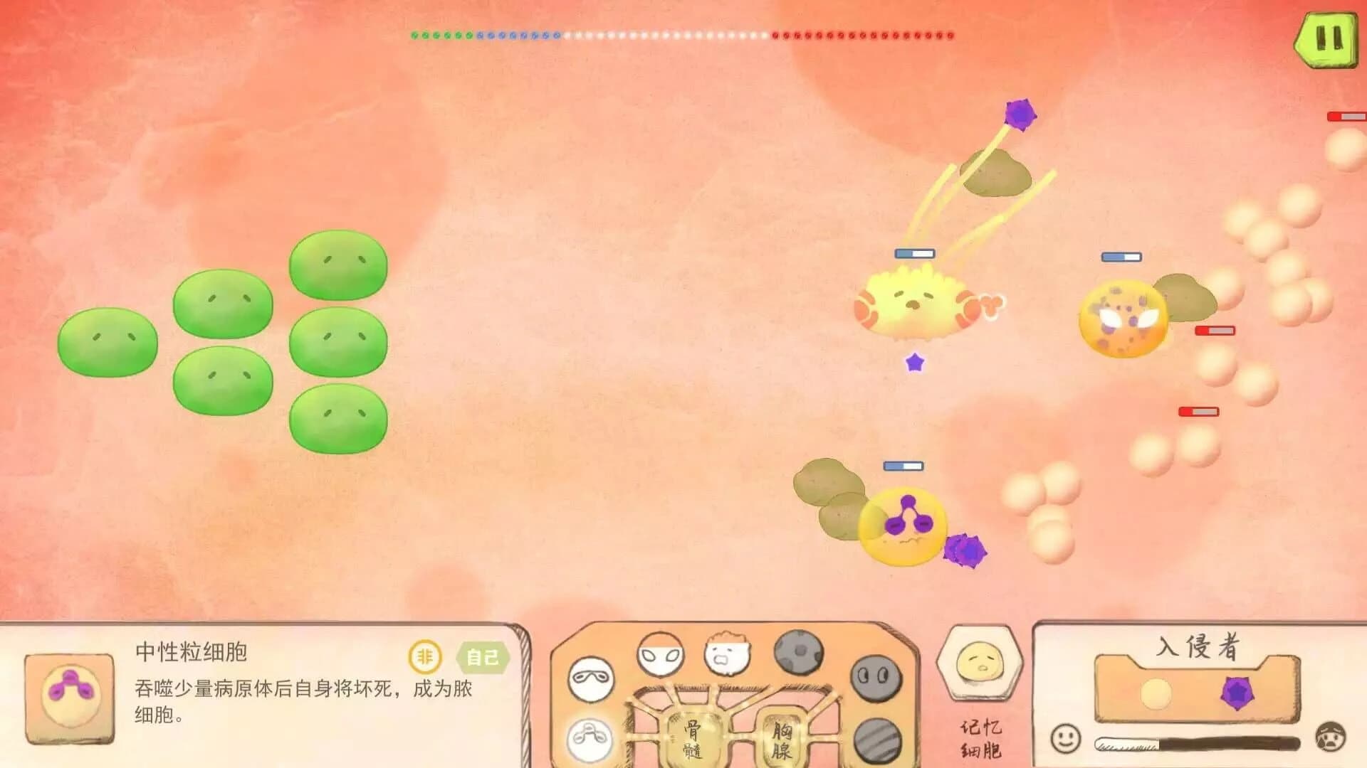 Battlefield Cell screenshot 3