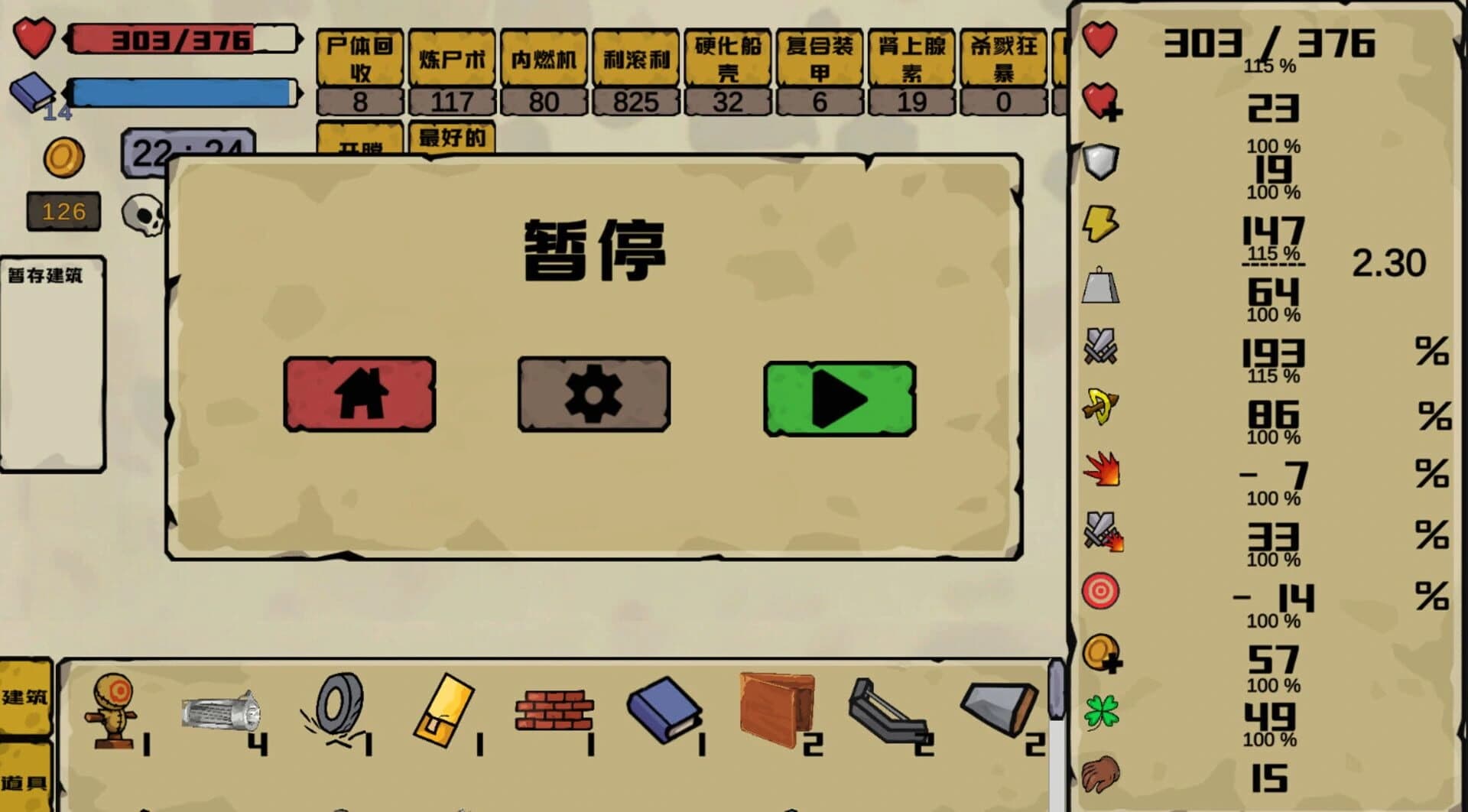 BattlePlatform screenshot 5