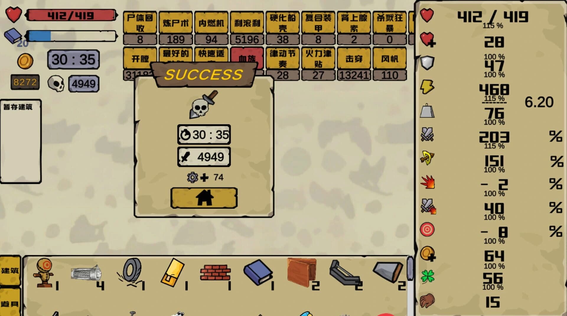 BattlePlatform screenshot 1
