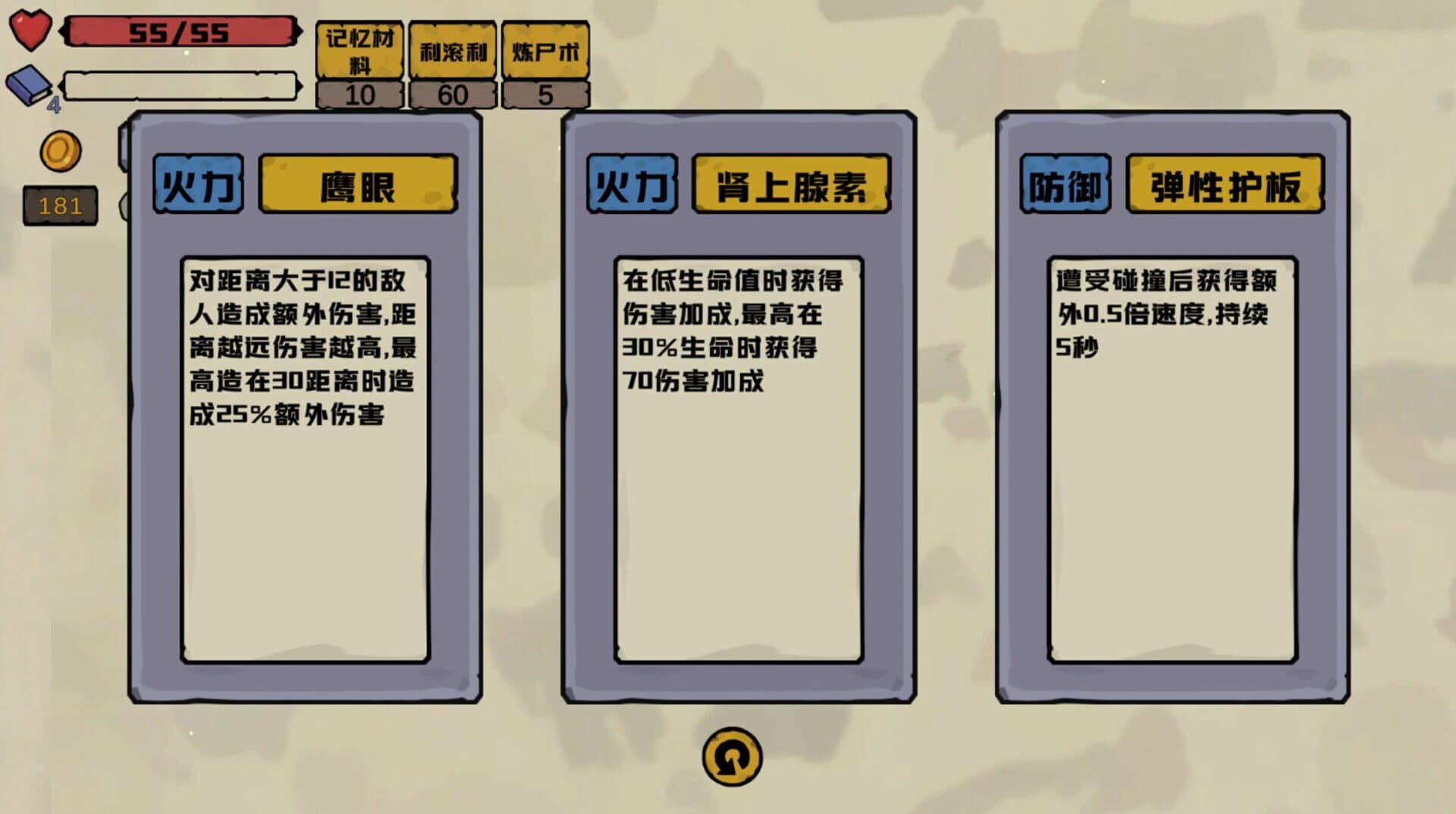 BattlePlatform screenshot 4
