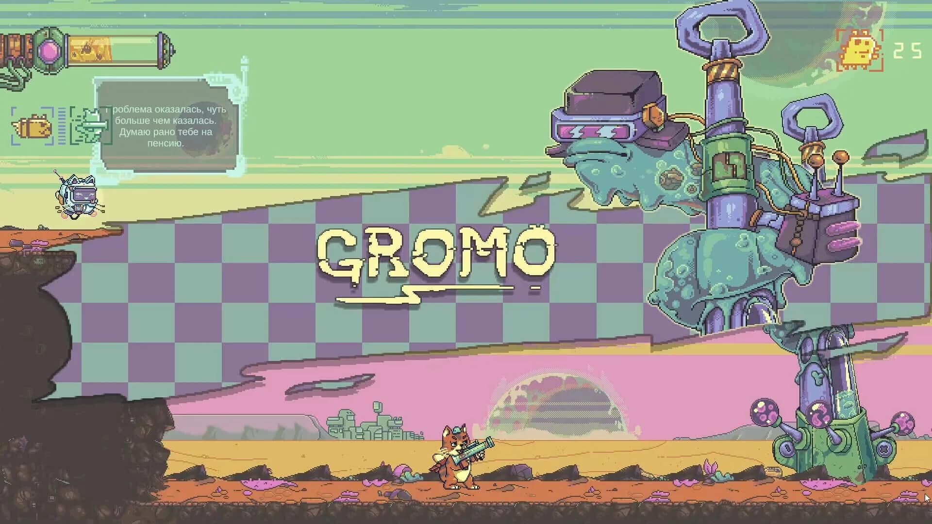 Bazooka Cat: First Episode screenshot 1