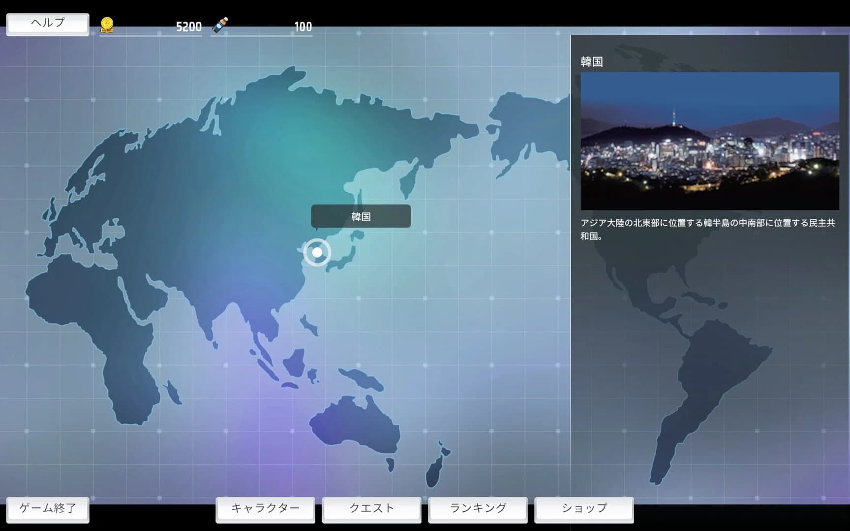 Be: Twin screenshot 5