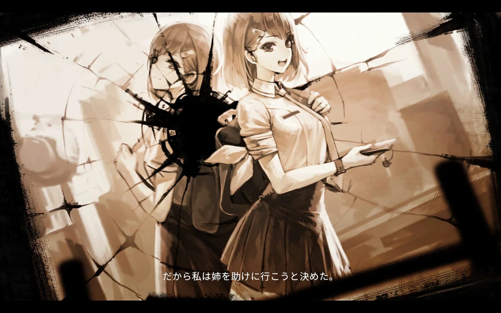 Be: Twin screenshot 4