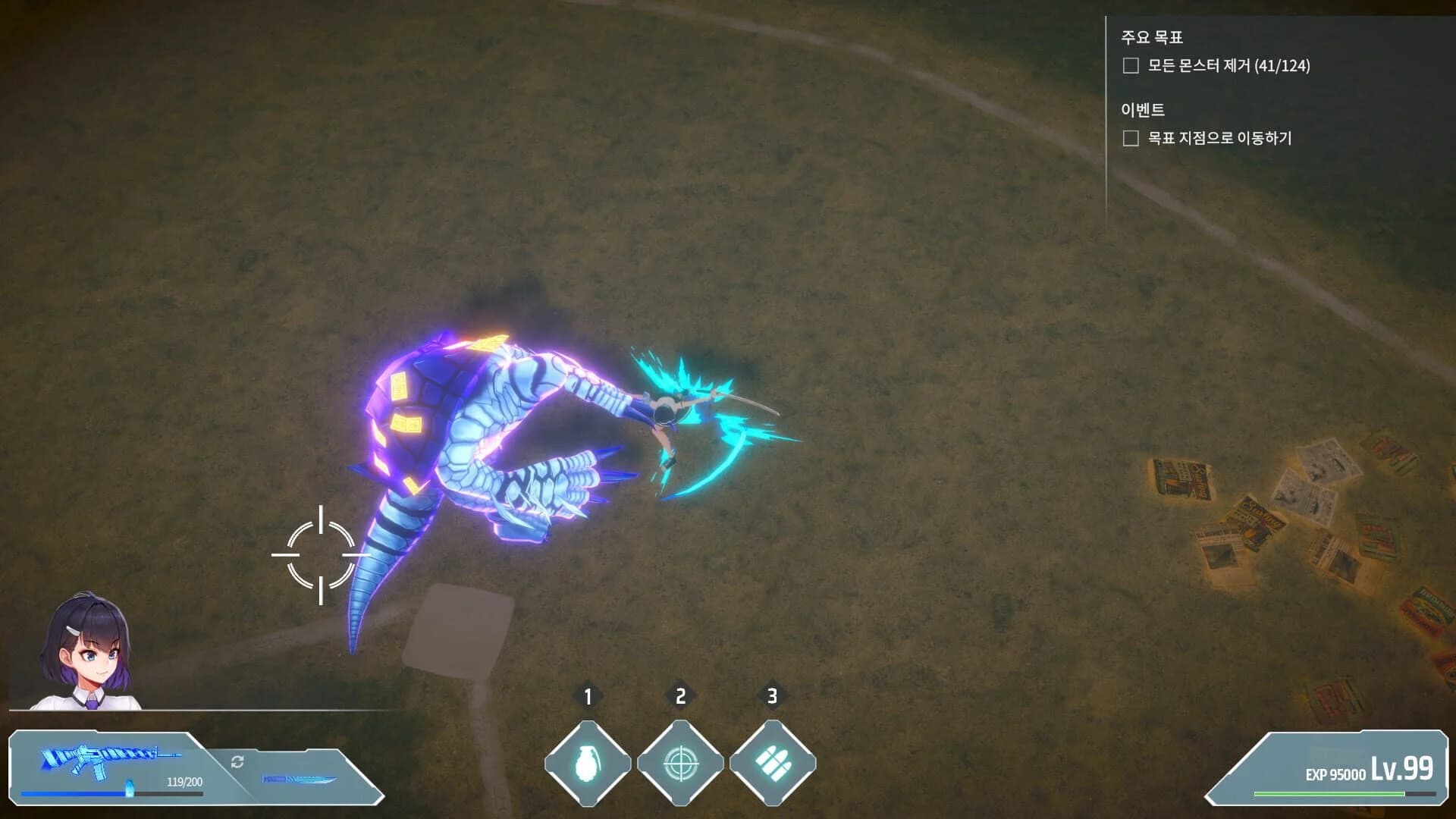 Be: Twin screenshot 3