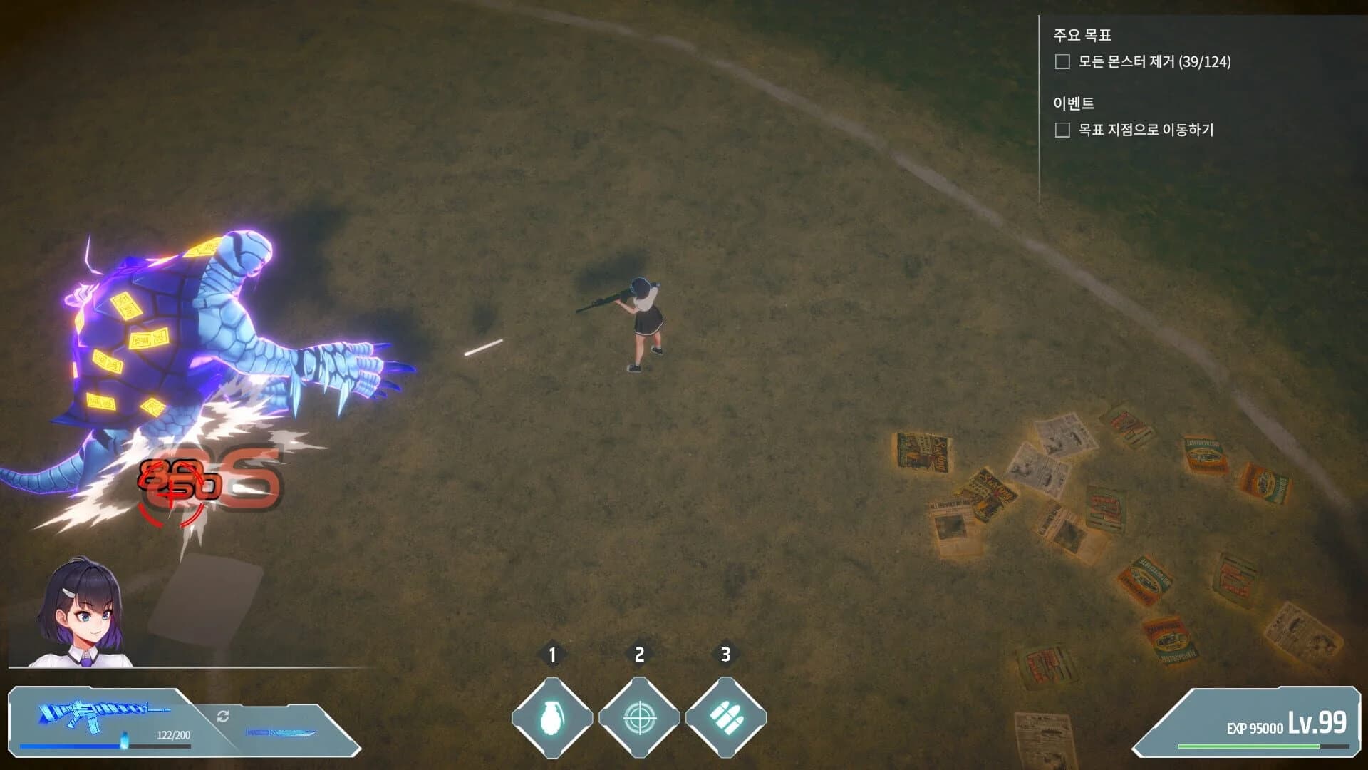 Be: Twin screenshot 2