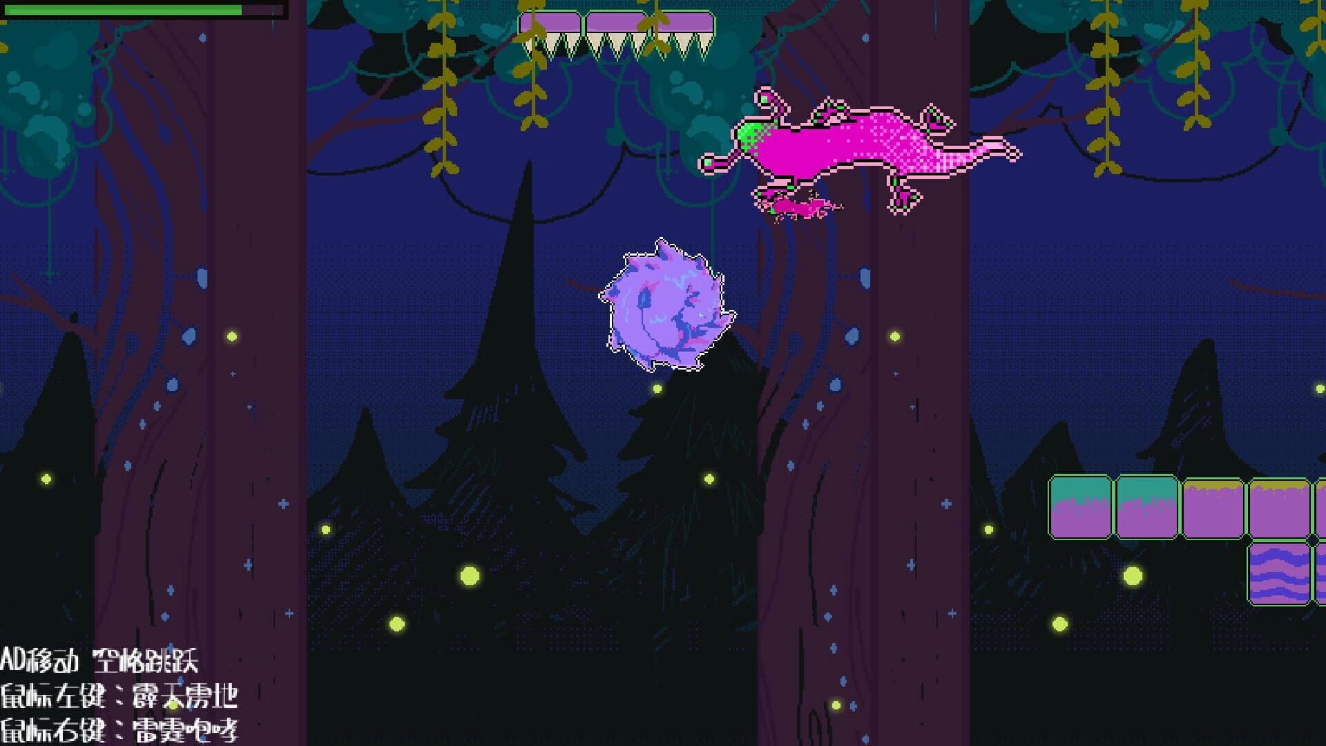 Beast Mask screenshot 5