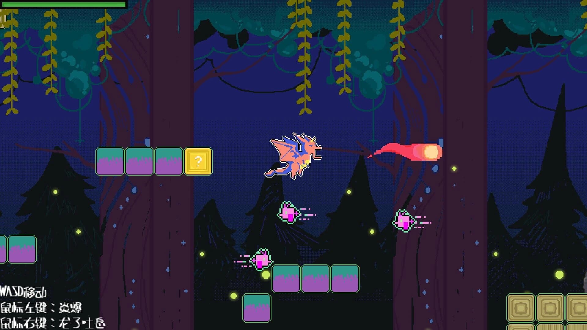 Beast Mask screenshot 2