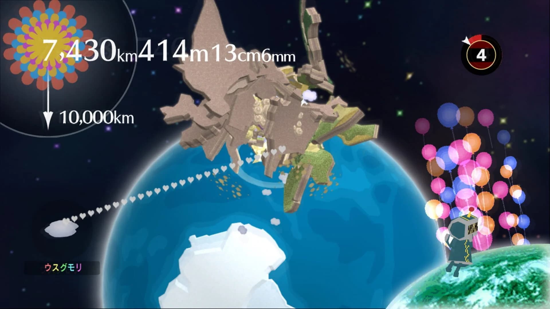 Beautiful Katamari screenshot 5