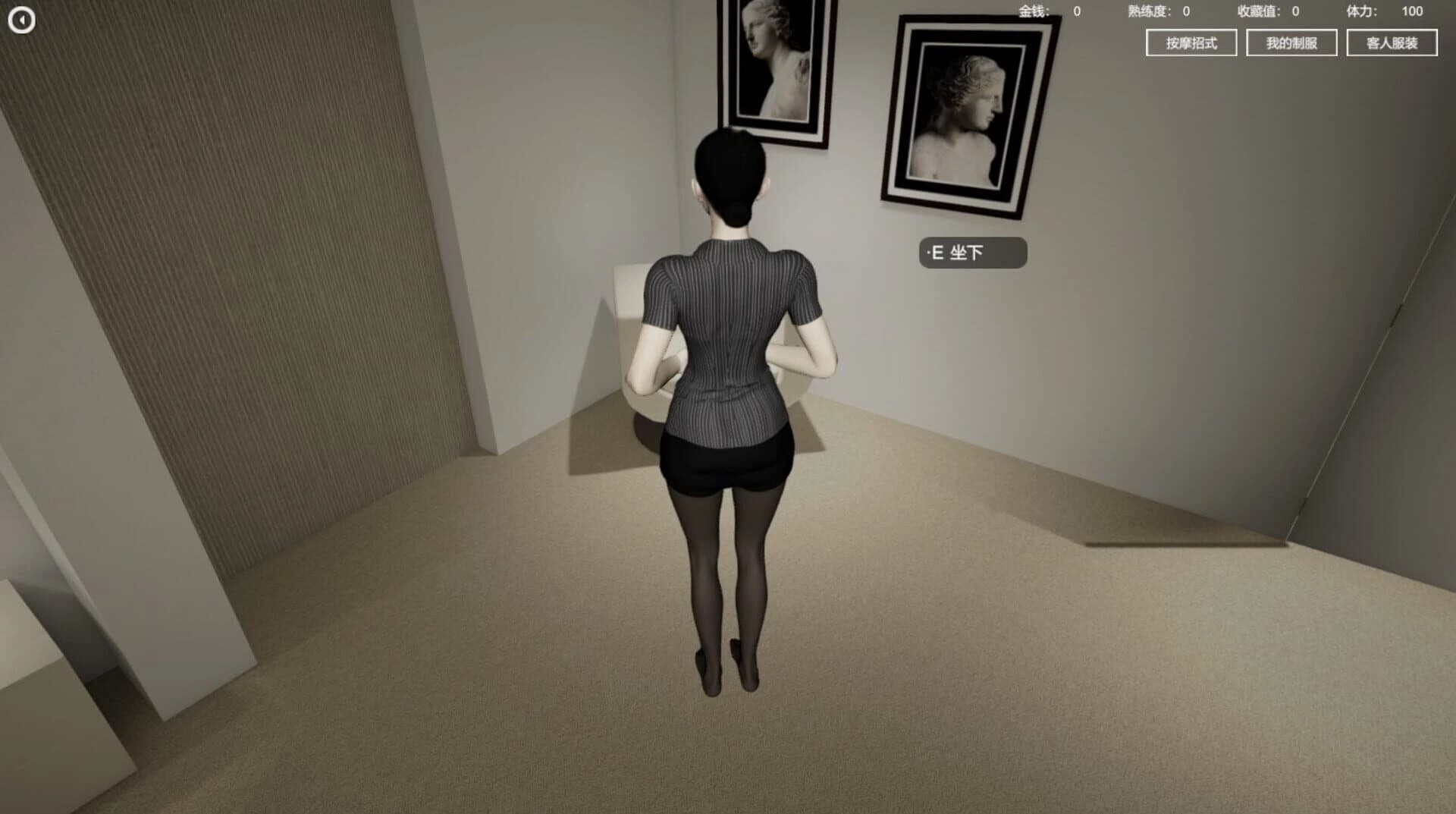 Beautiful Masseuse screenshot 5