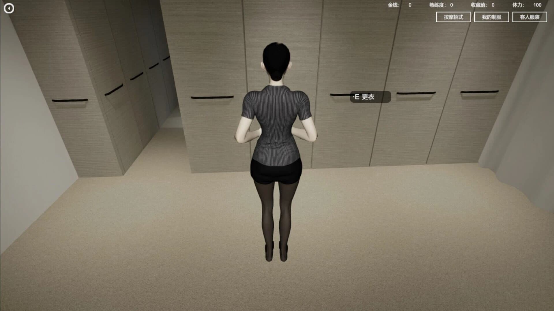 Beautiful Masseuse screenshot 4