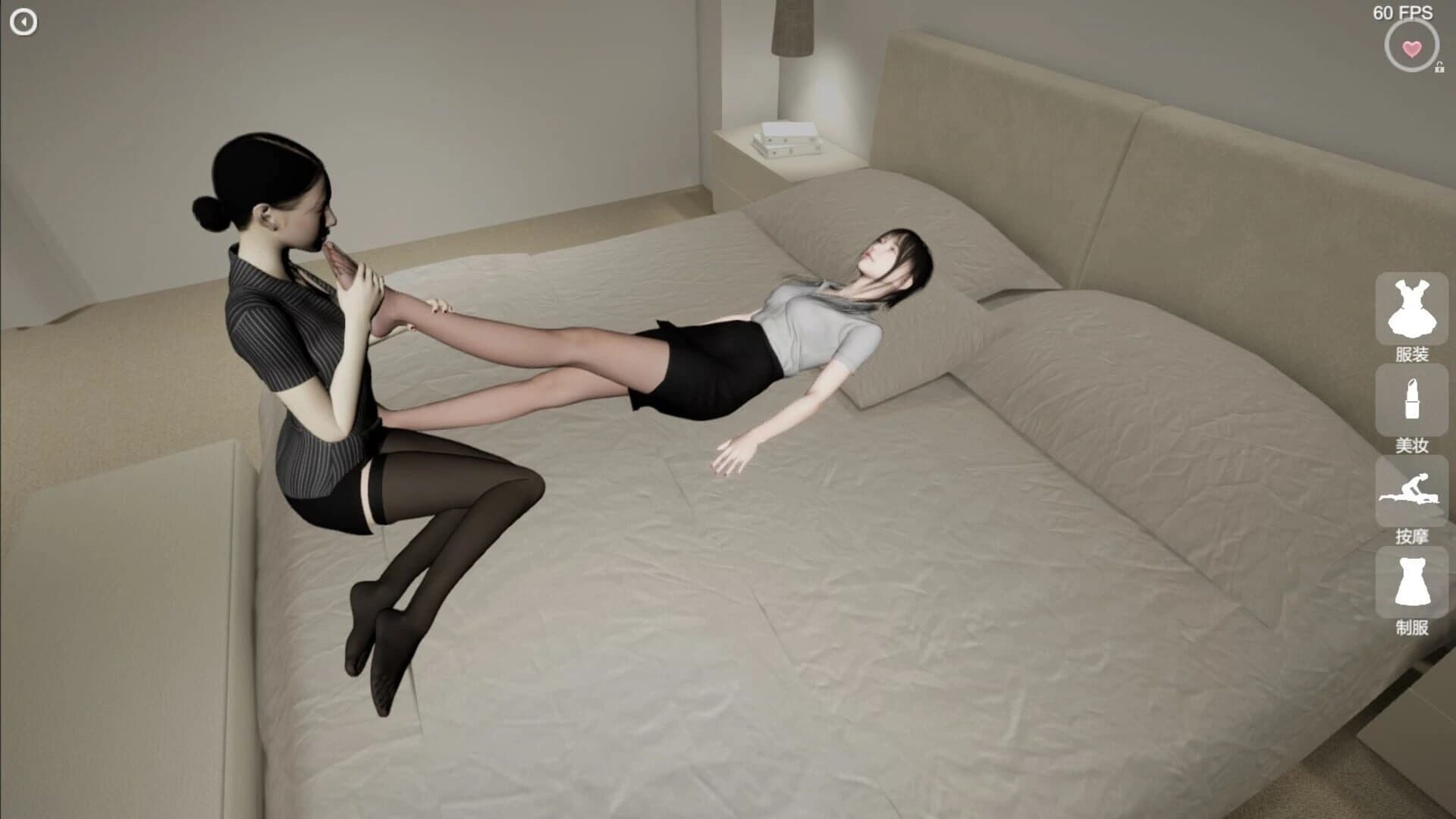 Beautiful Masseuse screenshot 2