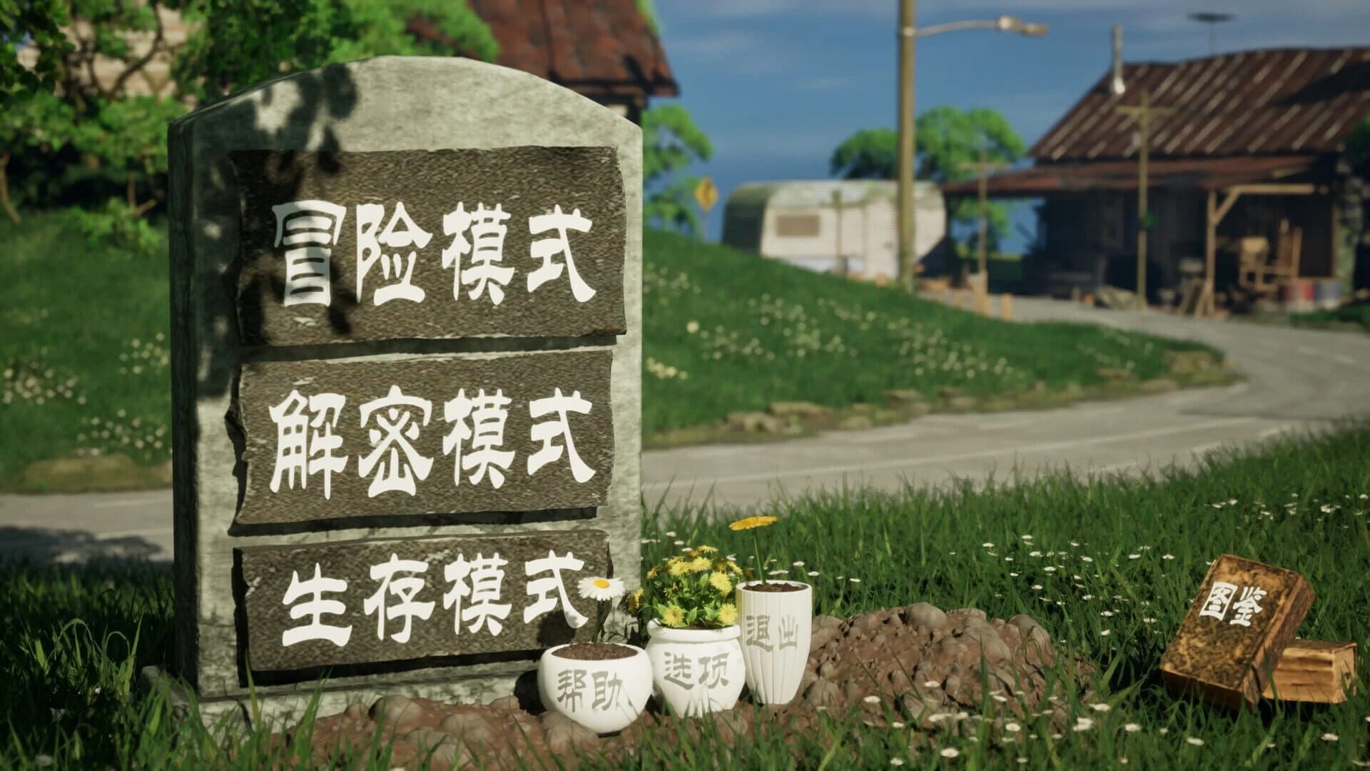 Beauty vs. Zombie screenshot 1