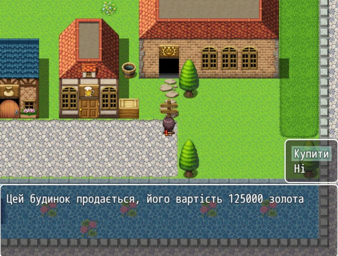 Become an Adventurer screenshot 2