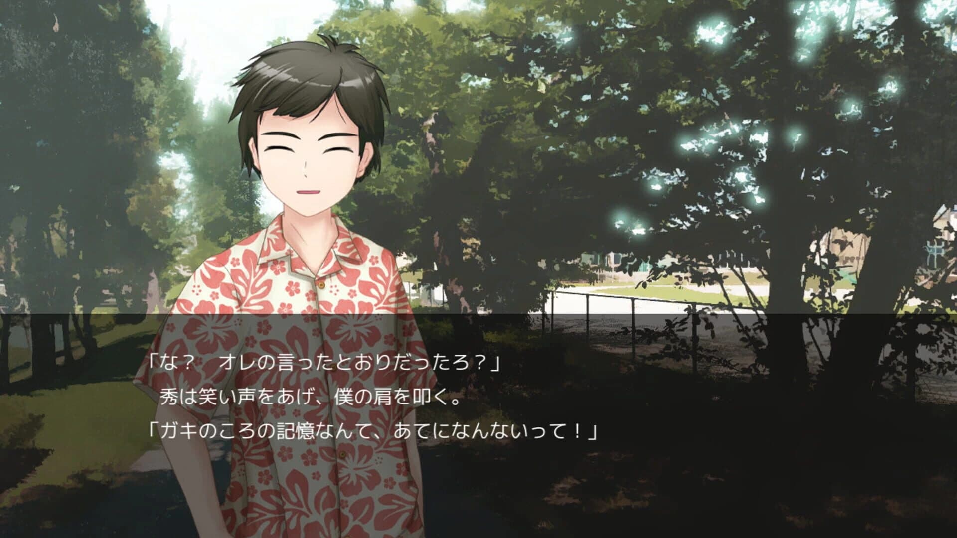 Before Arriving at the Terminal screenshot 3