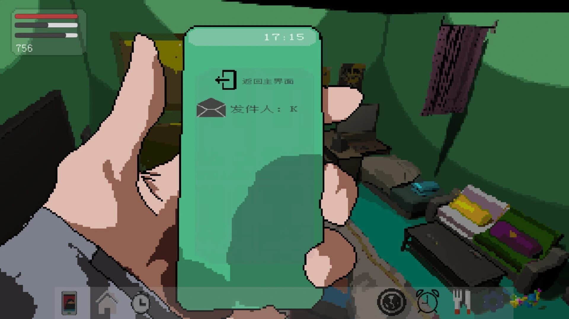 Before Began screenshot 5