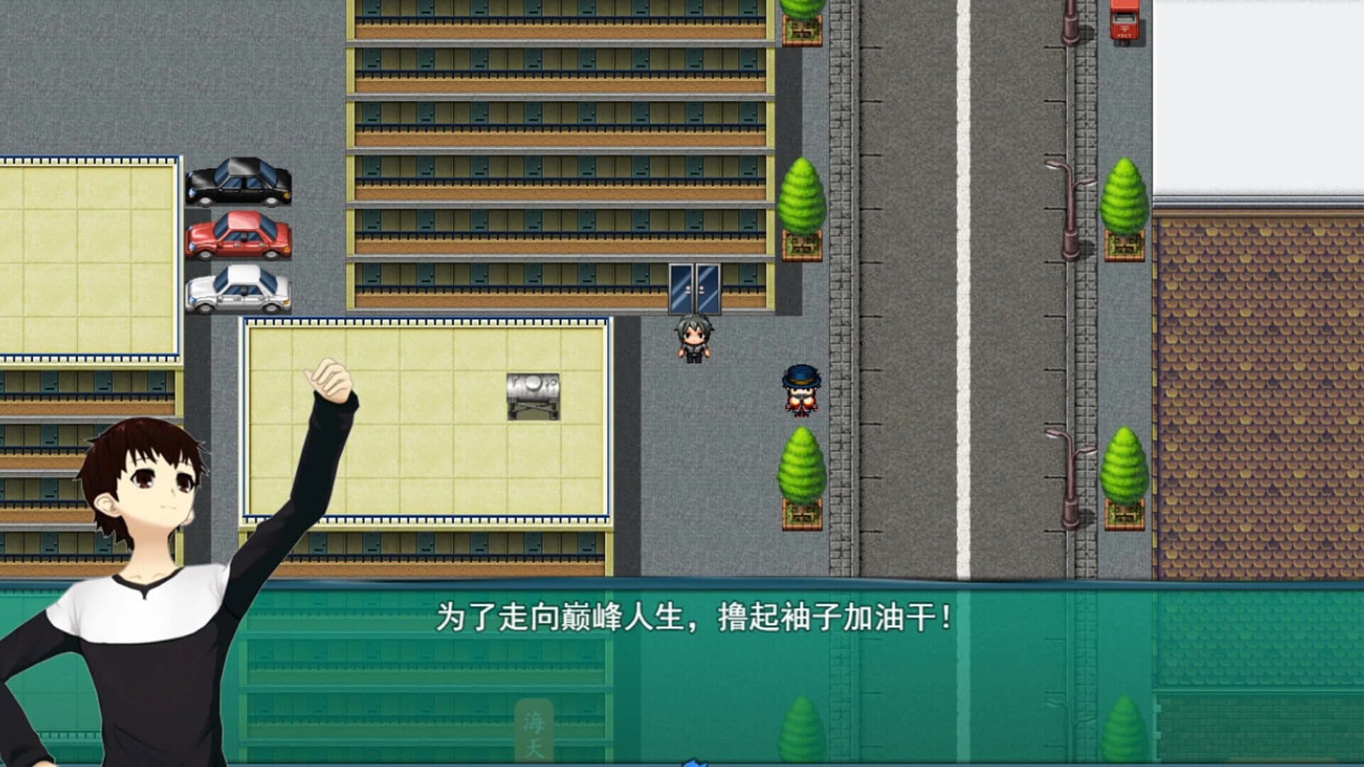 BeiJing Courier Simulator screenshot 4