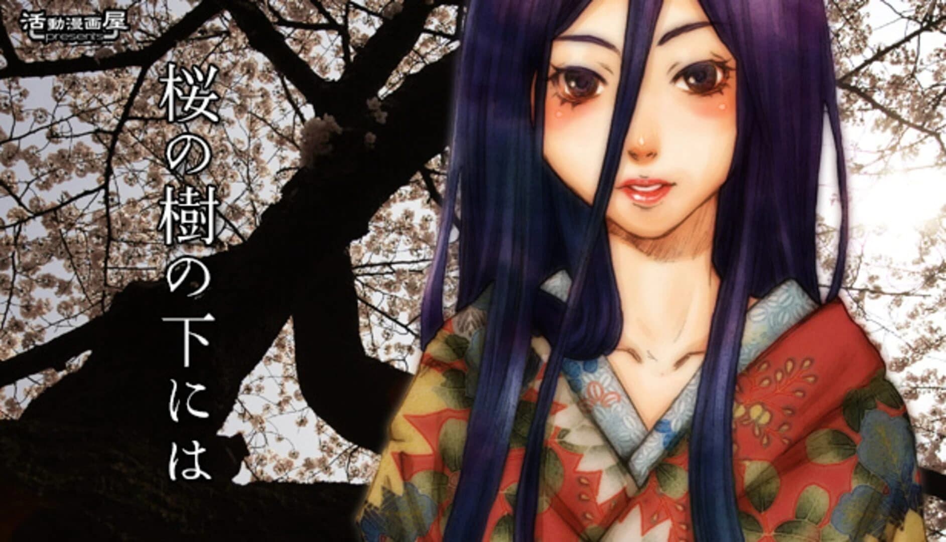Beneath the Cherry Trees screenshot 3