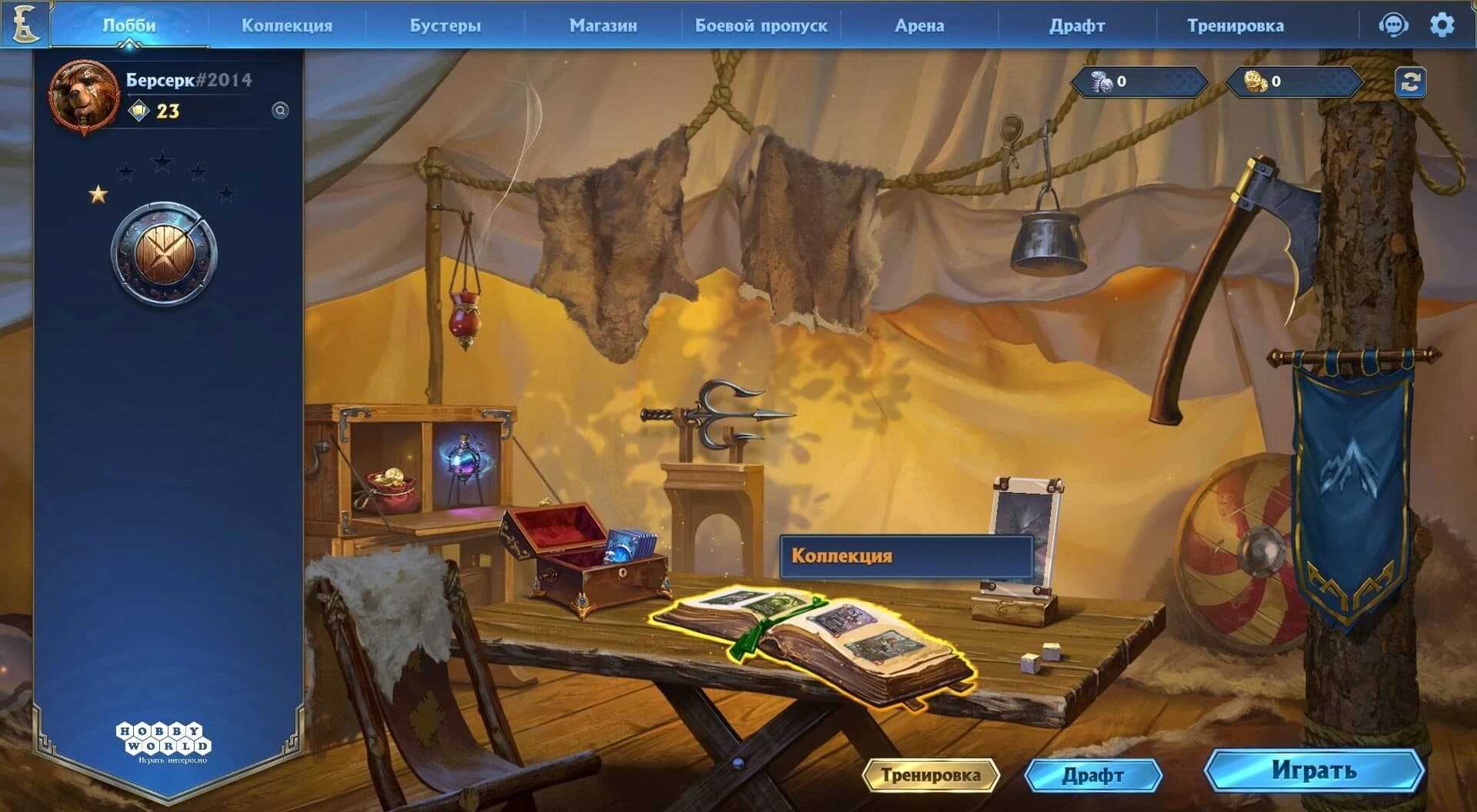 Berserk Heroes Online screenshot 1
