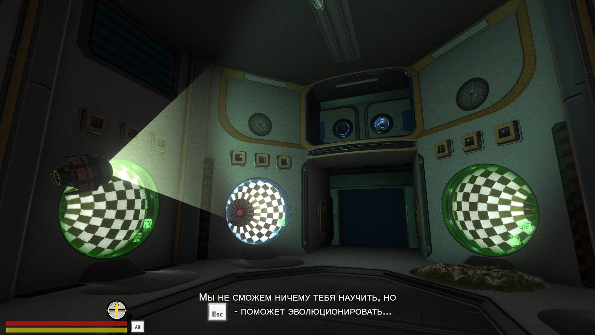 Besitupia: Mediator screenshot 4