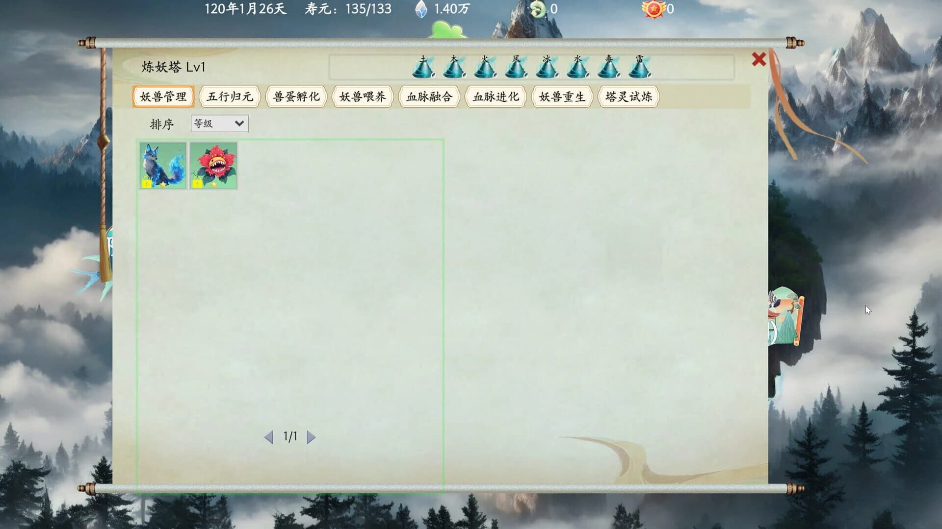Bestia Forge screenshot 5